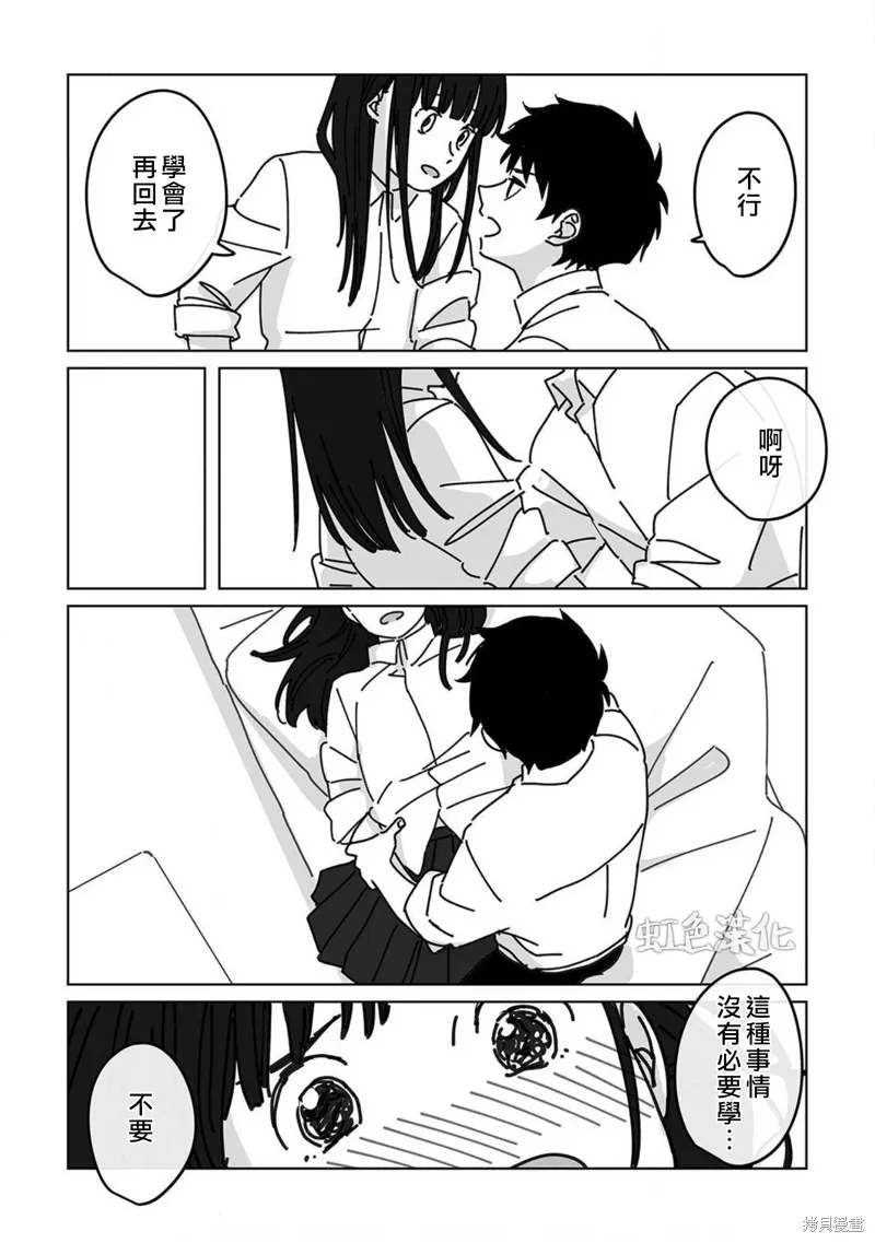 第72页