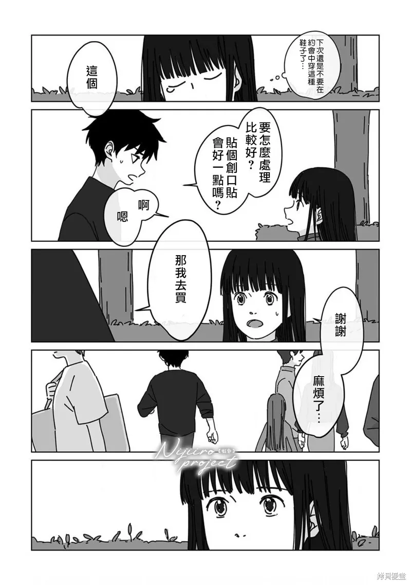 第75页