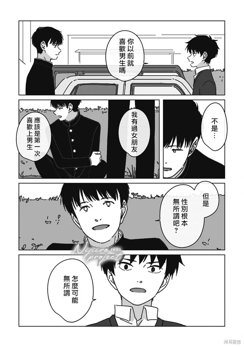 第60页