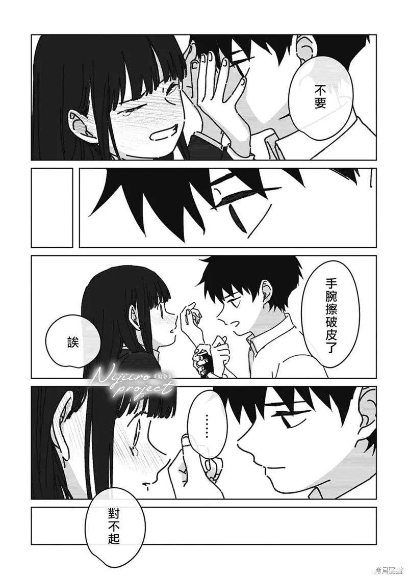 第81页