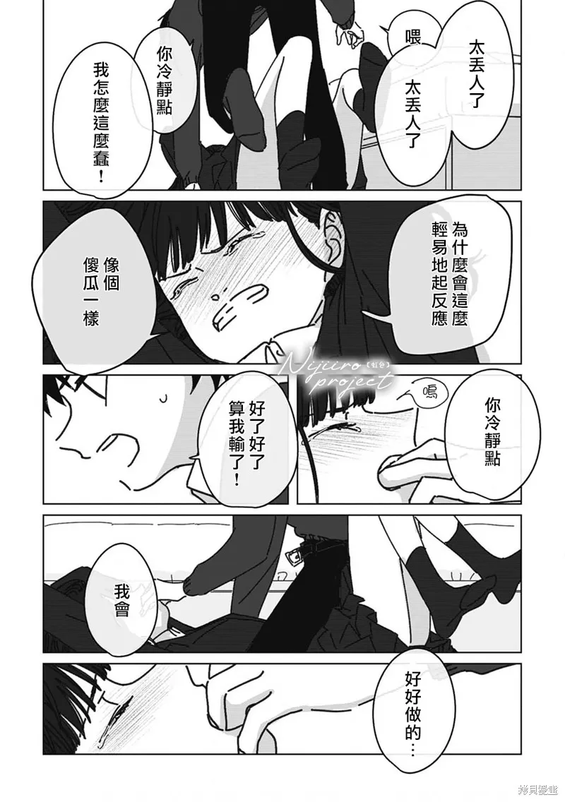 第60页