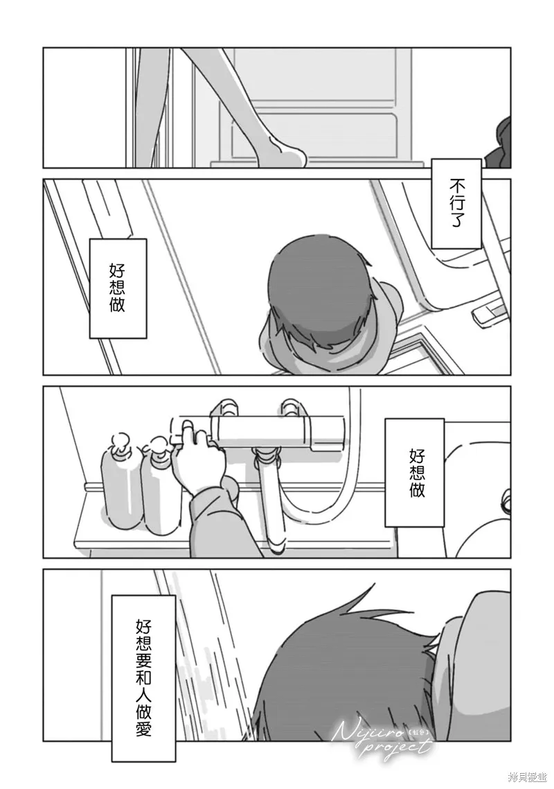 第54页