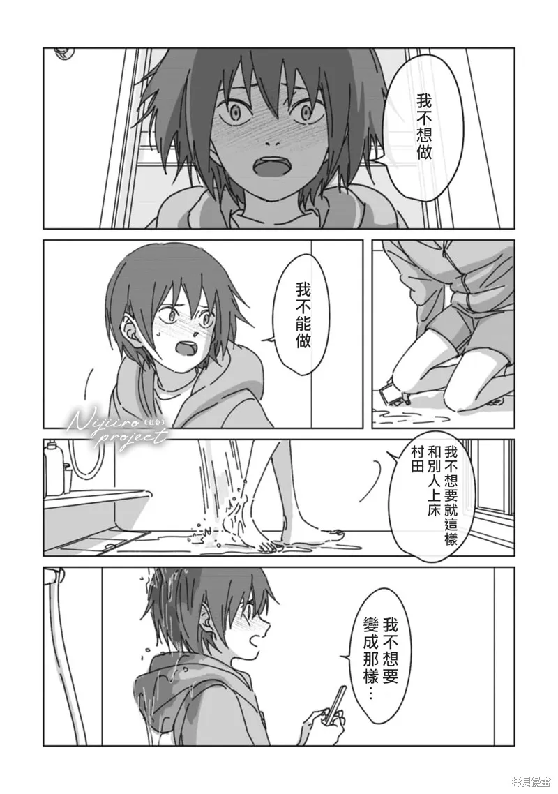 第69页