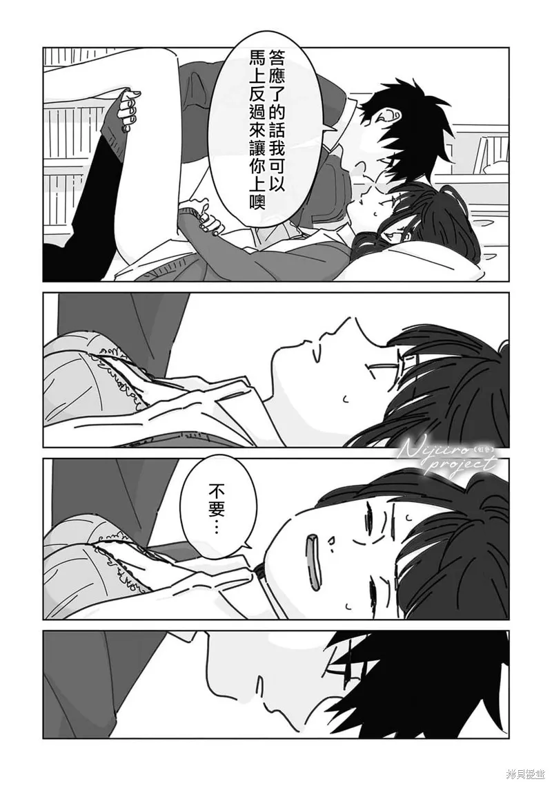 第48页
