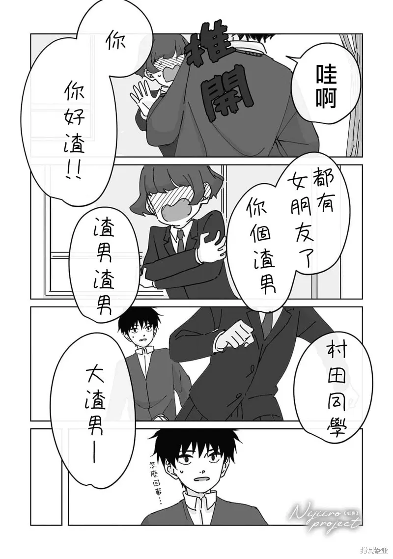 第99页