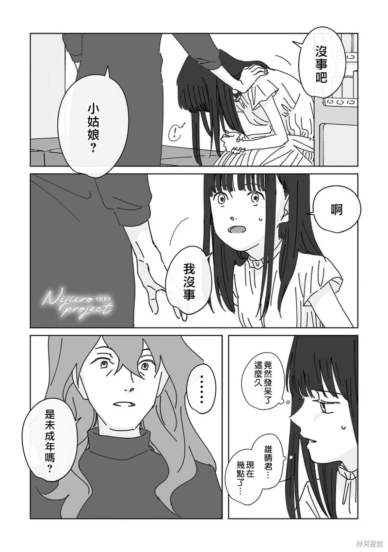 第66页