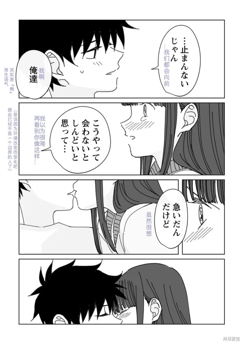 第102页