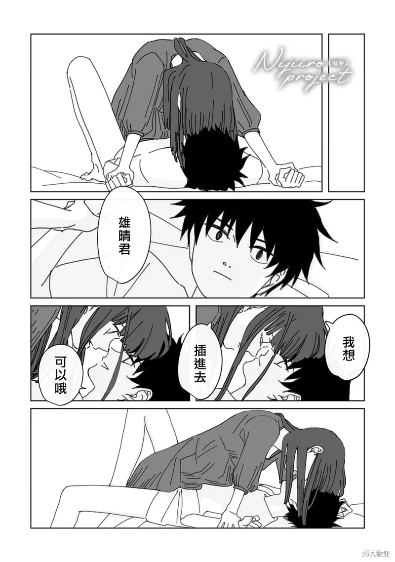 第69页
