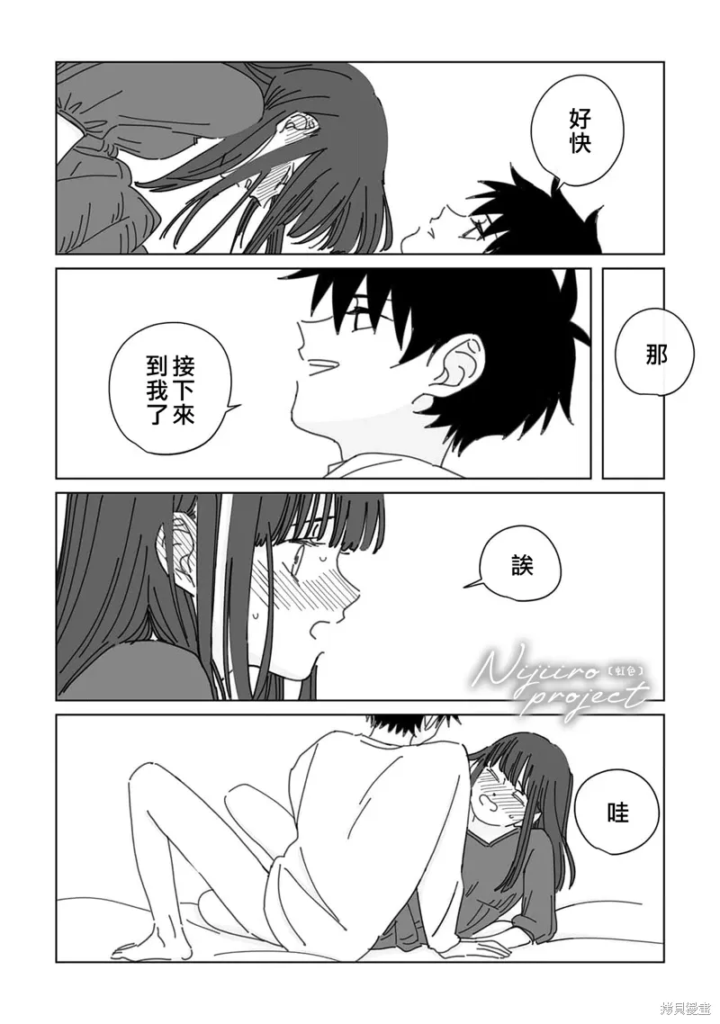 第84页