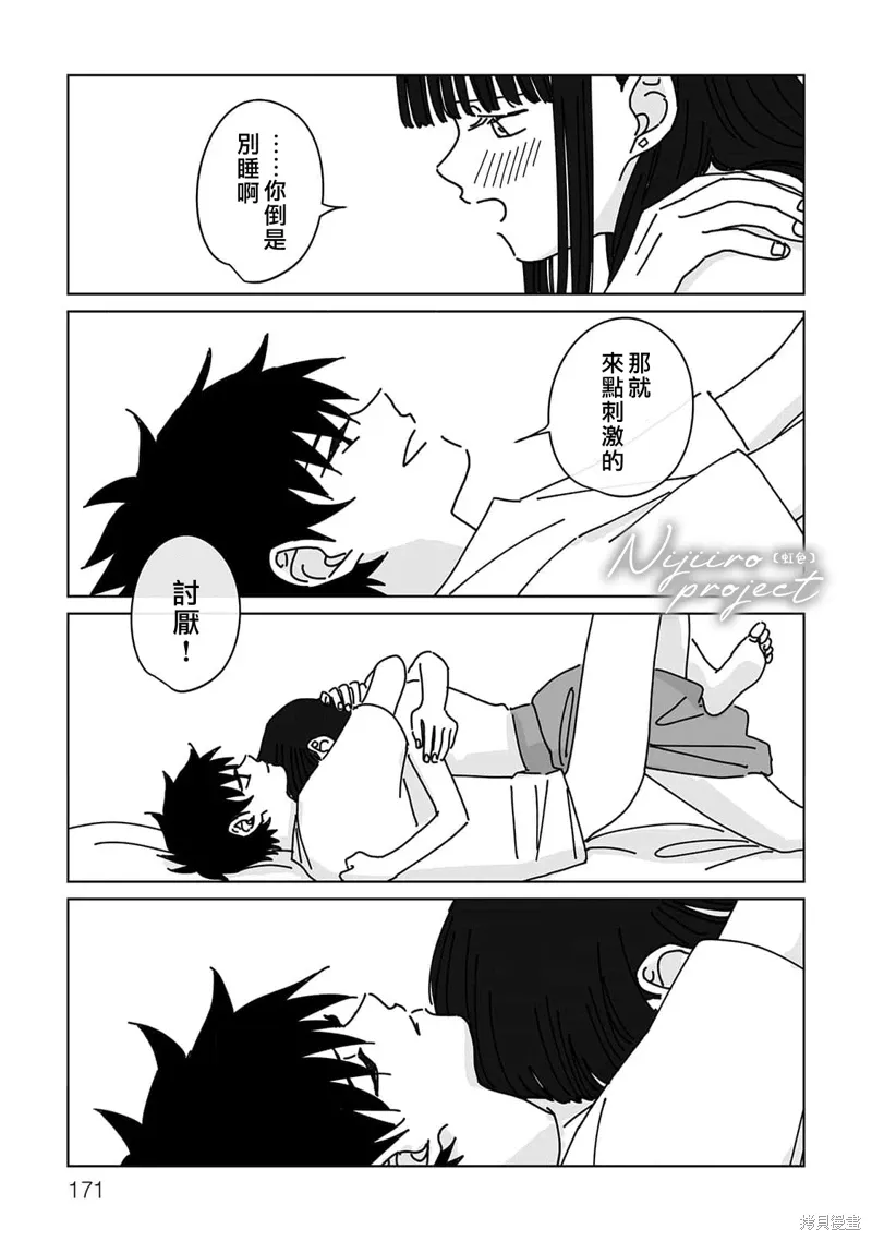 第60页