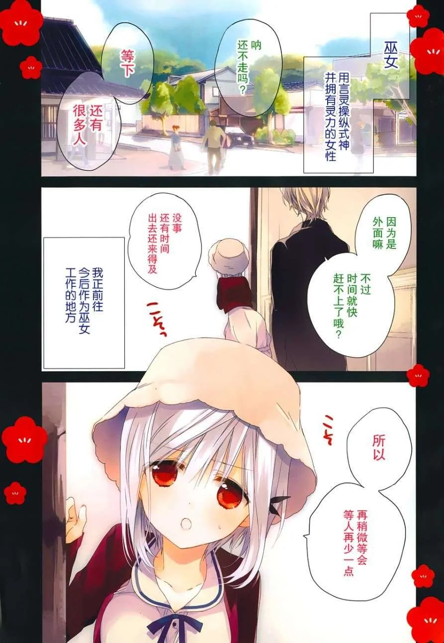第0页