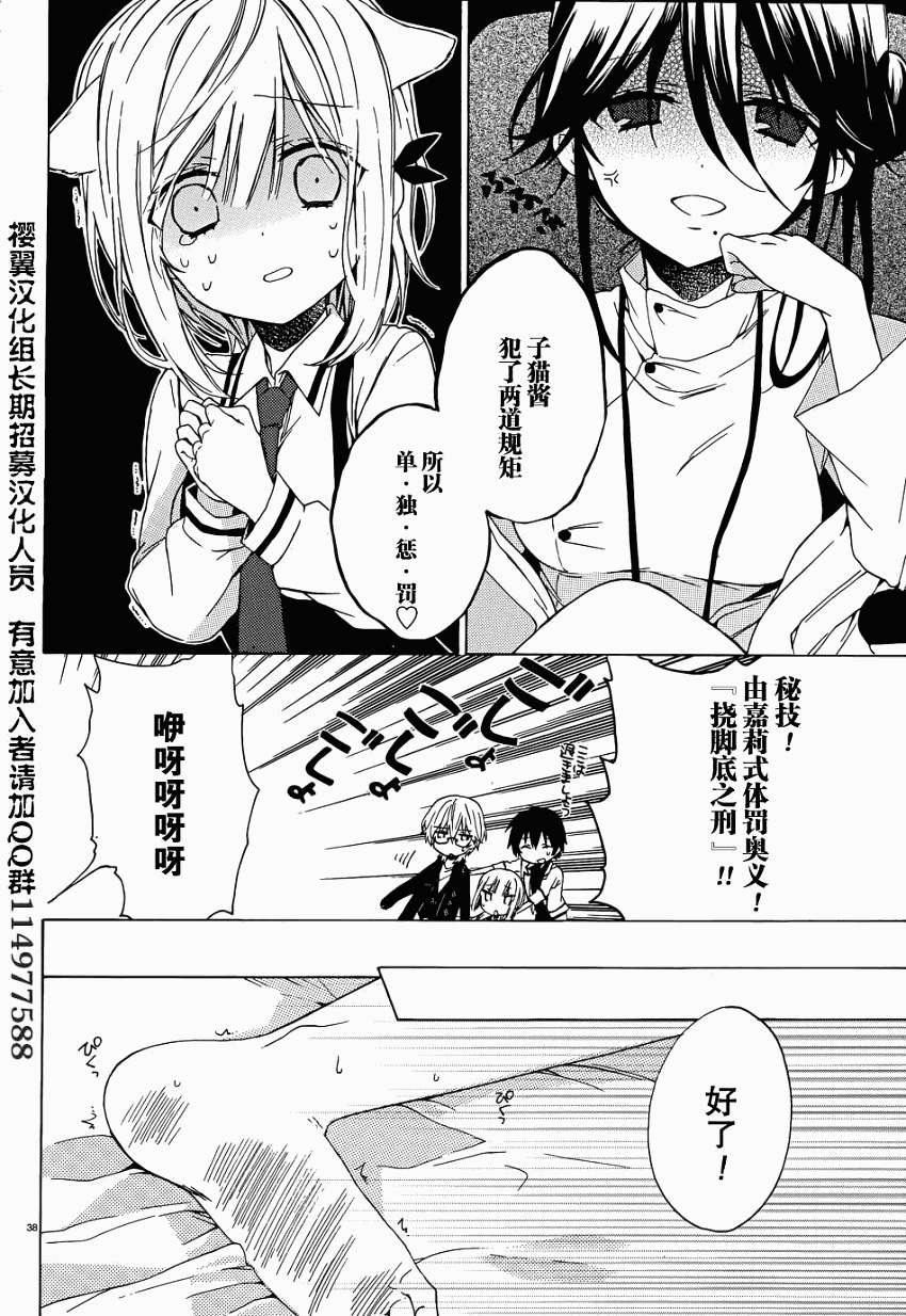 第111页