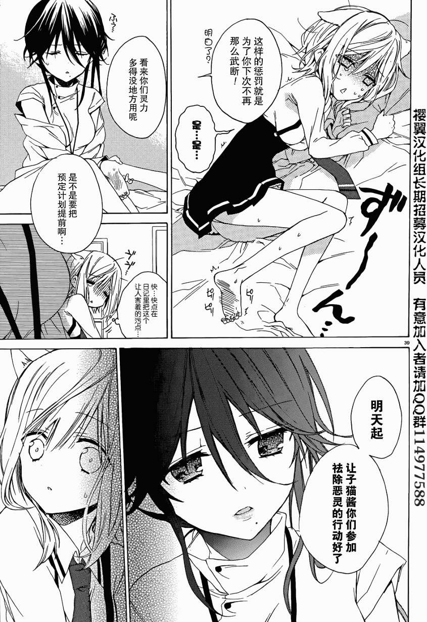 第114页