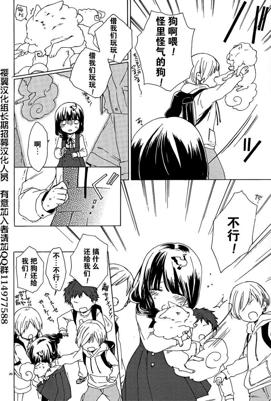 第54页