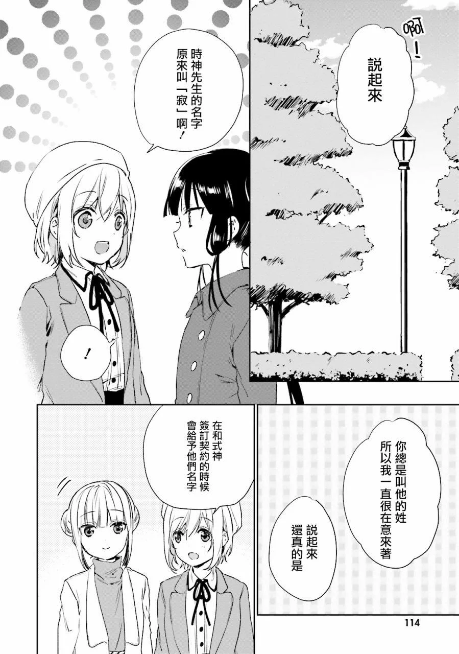 第75页