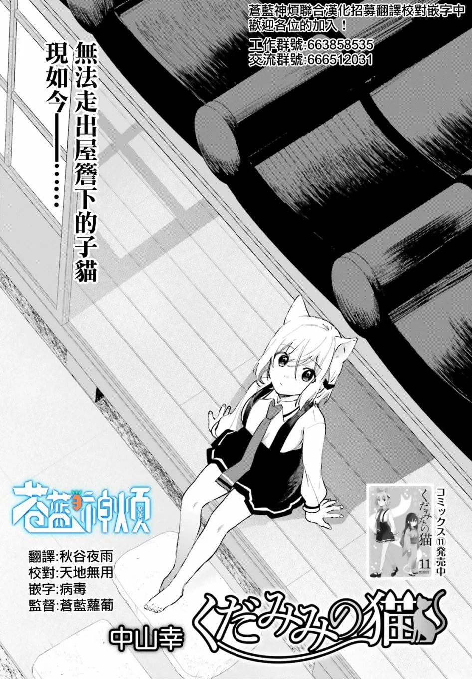 第0页