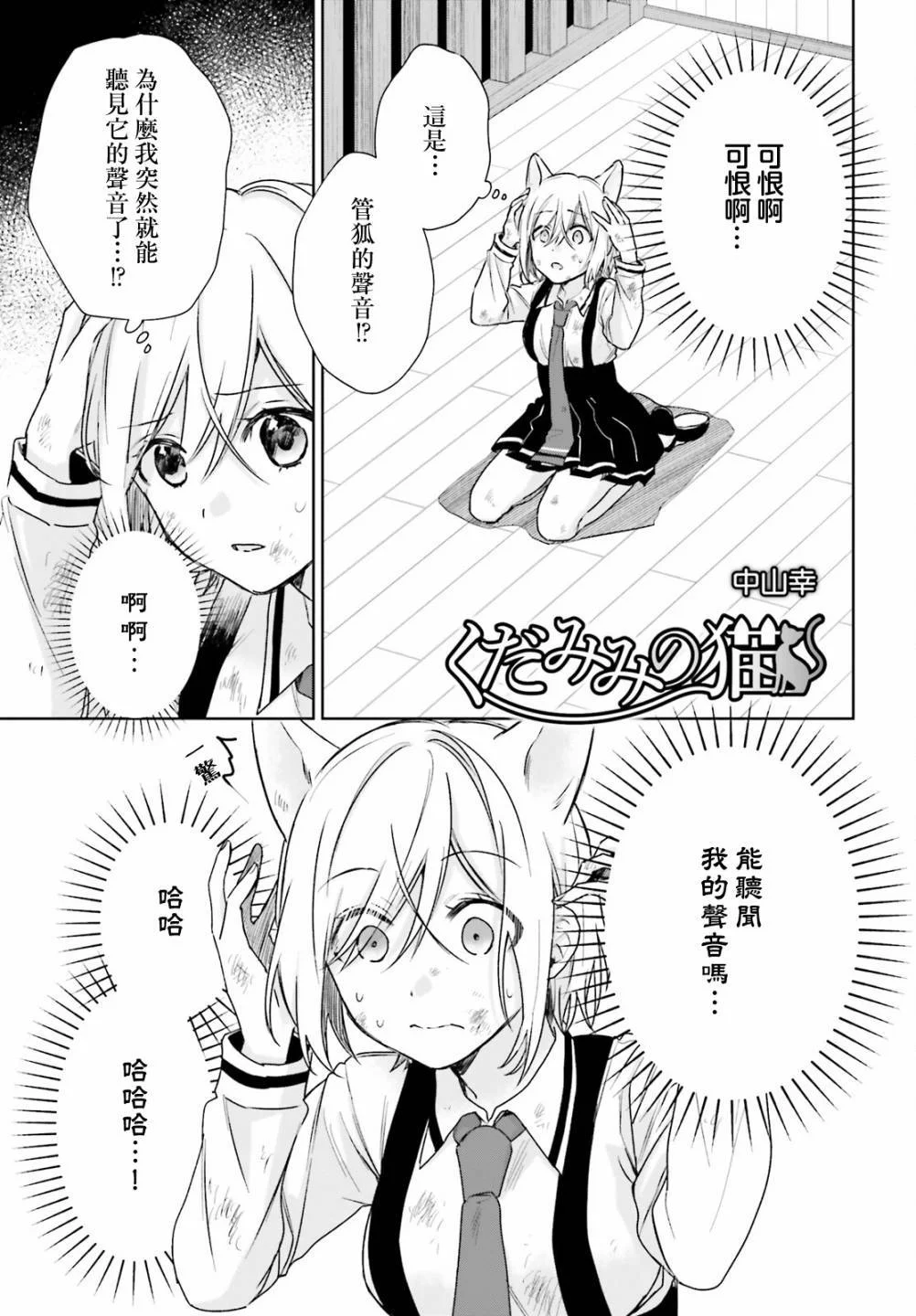 第0页