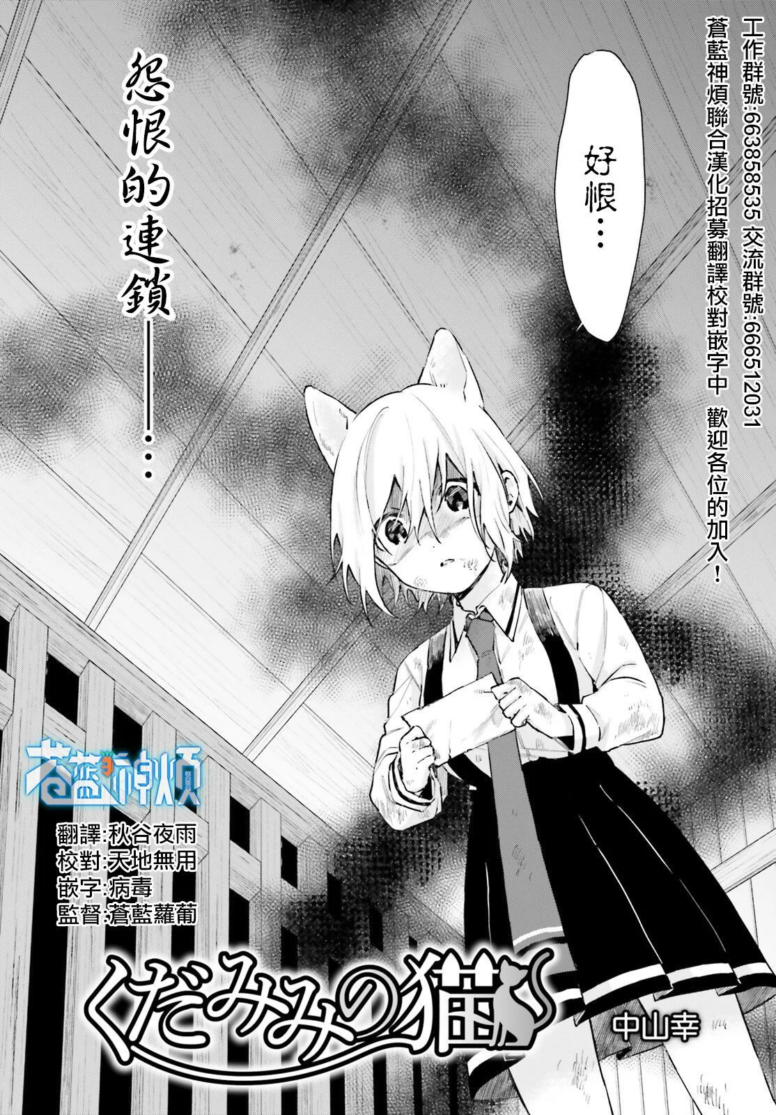 第0页