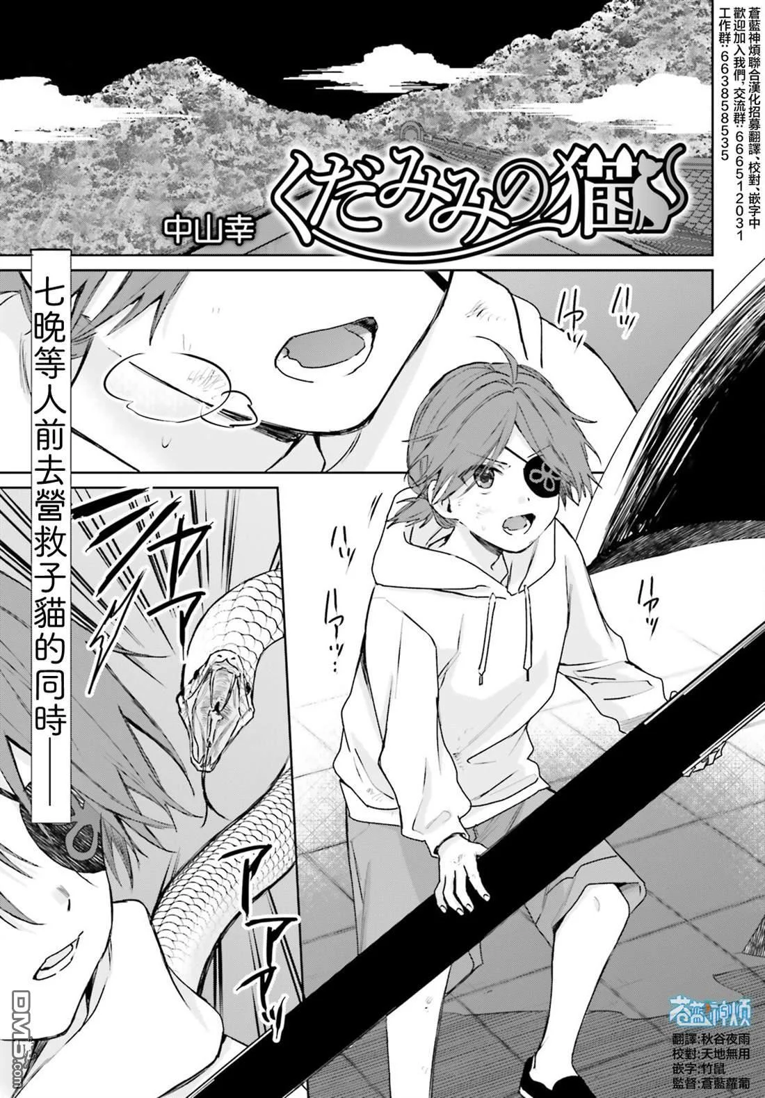 第0页