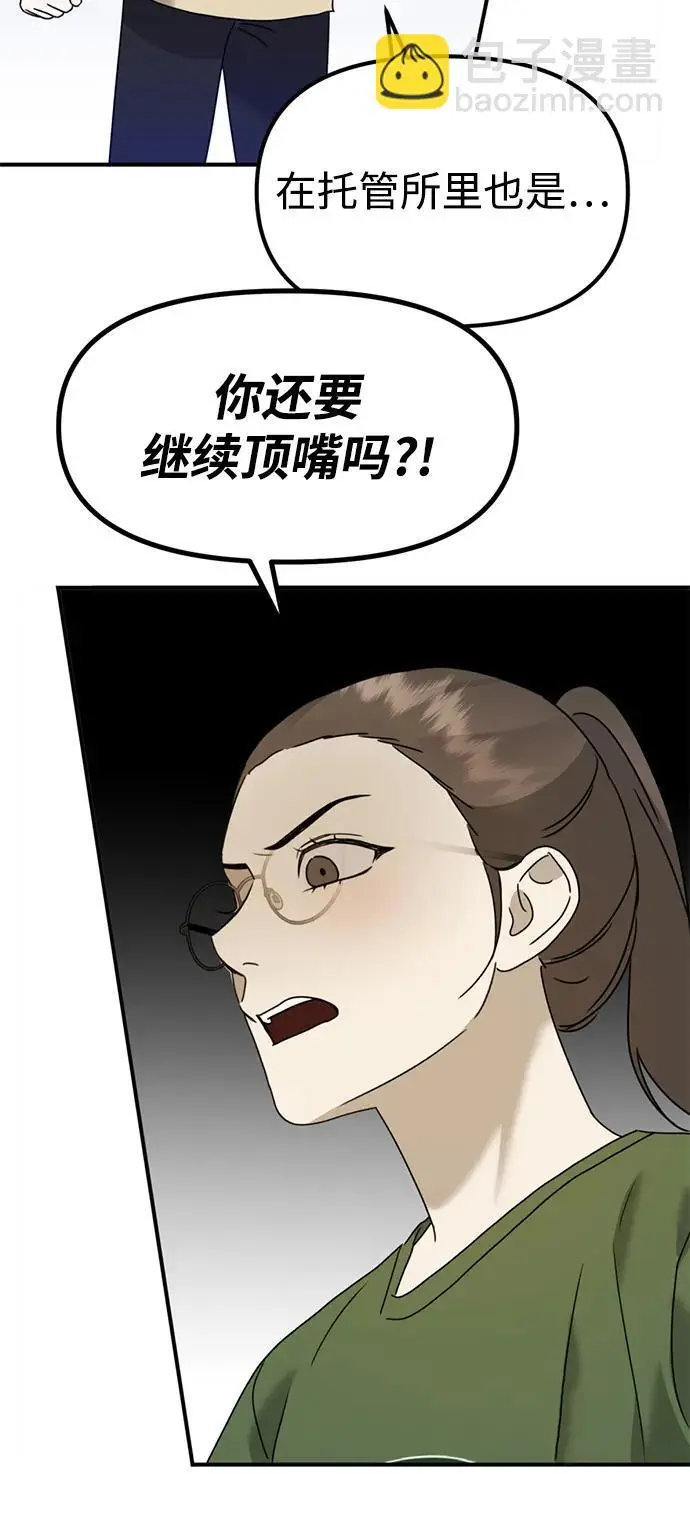 第258页