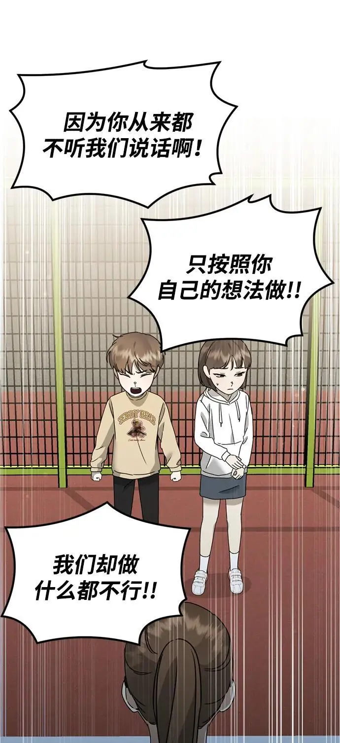 第261页