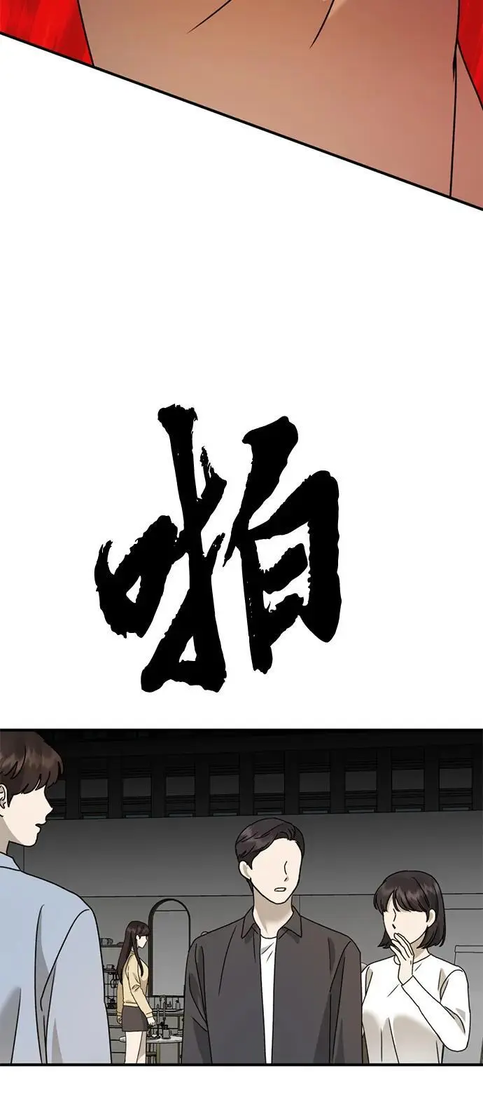 第213页