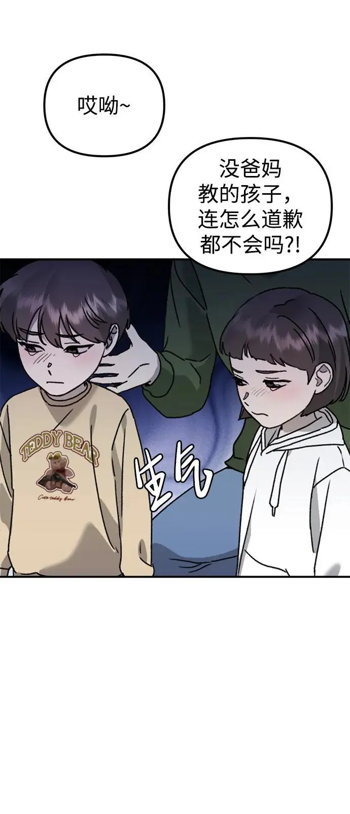 第201页