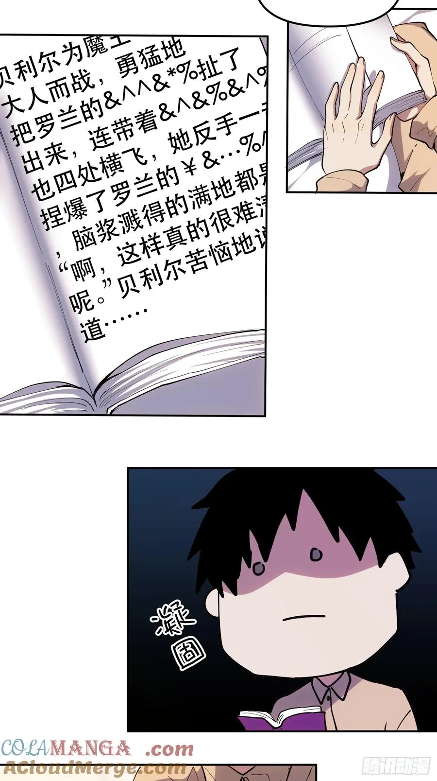 第54页