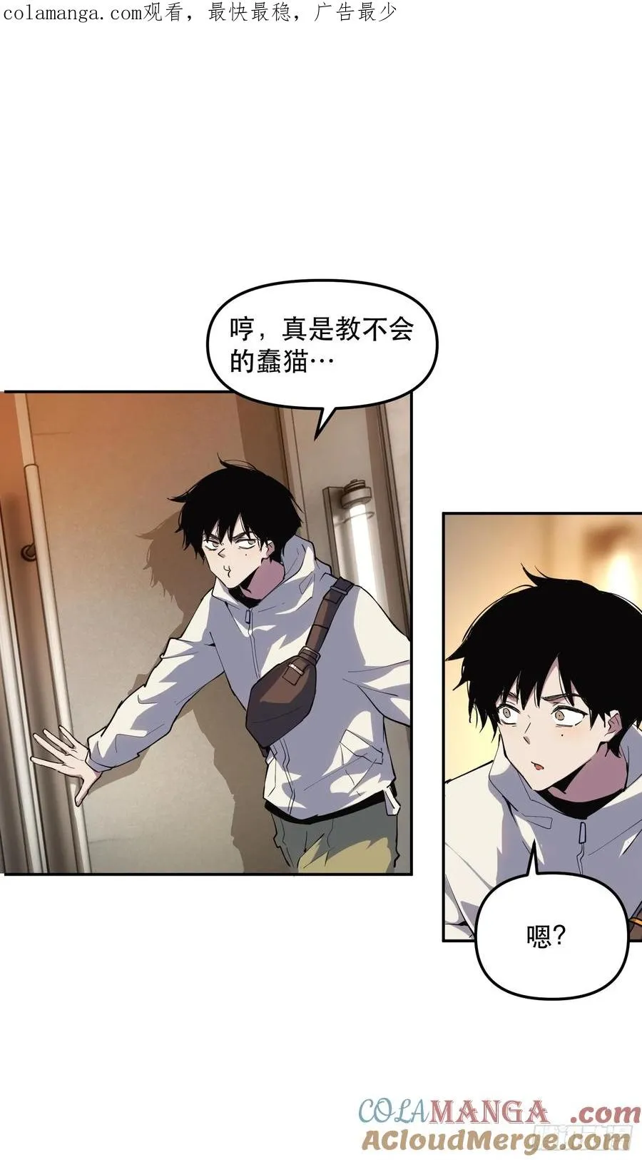 第0页