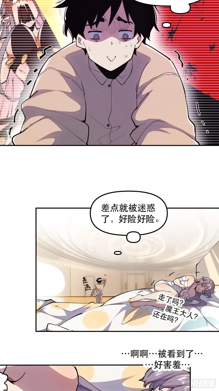 第63页
