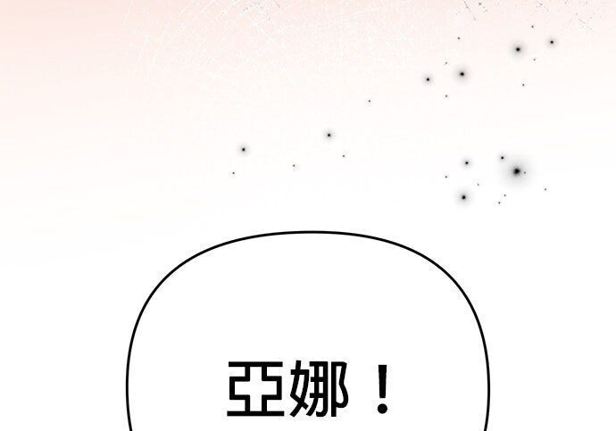 第255页