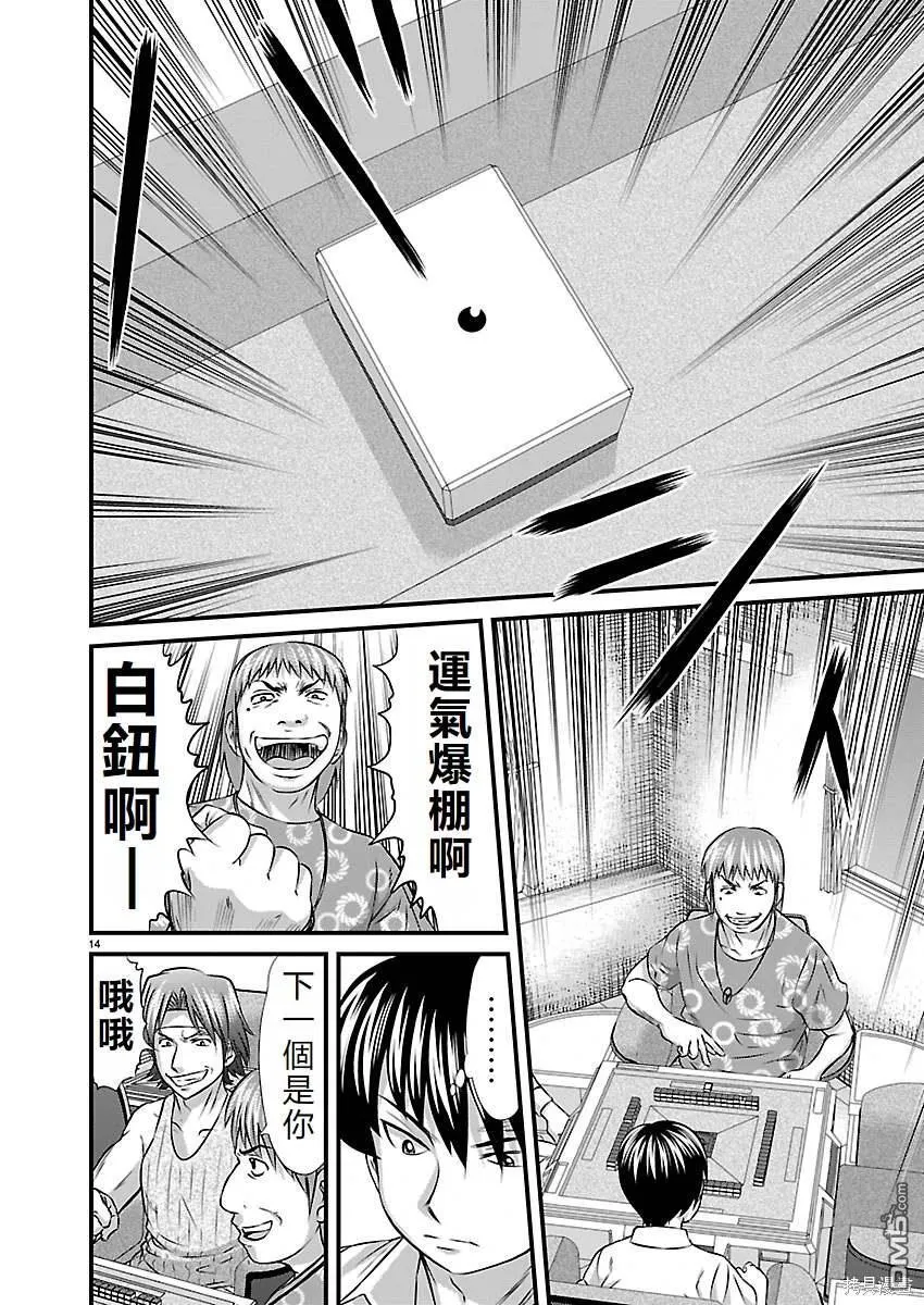 第57页