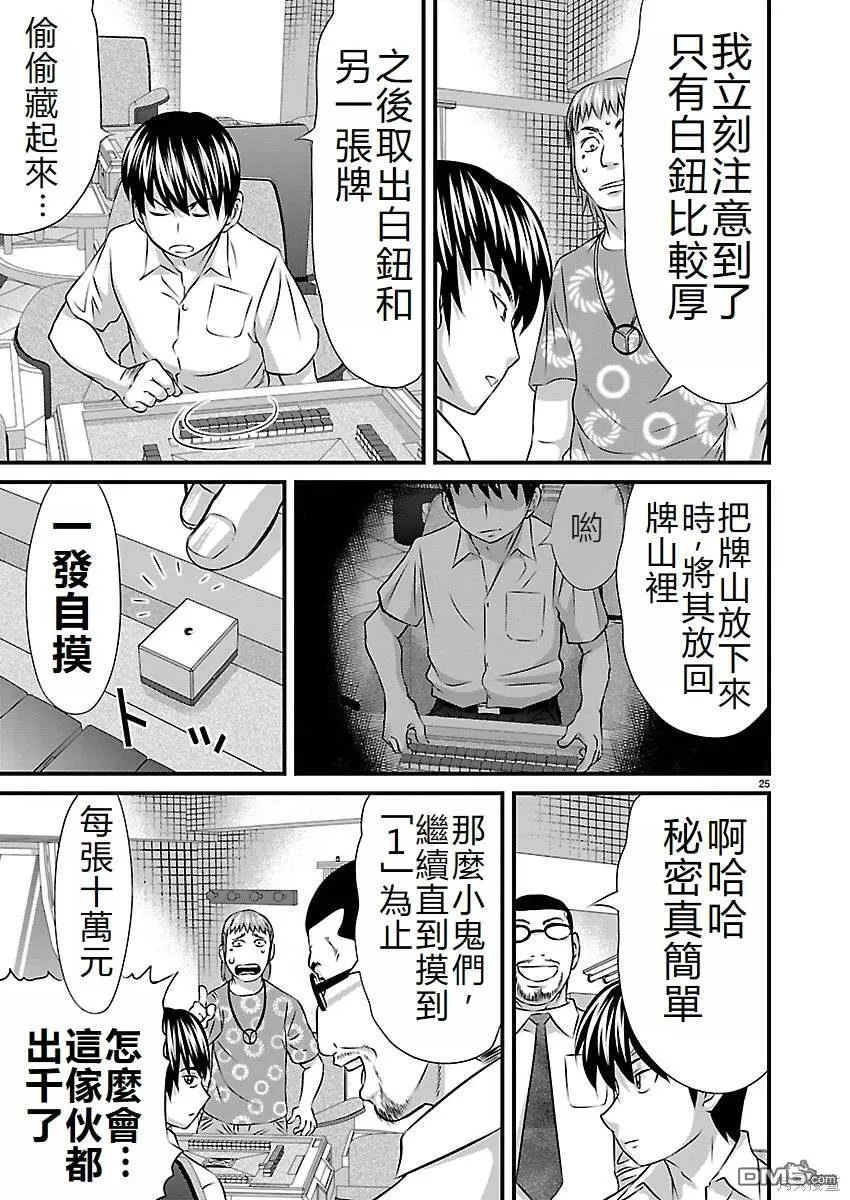 第90页
