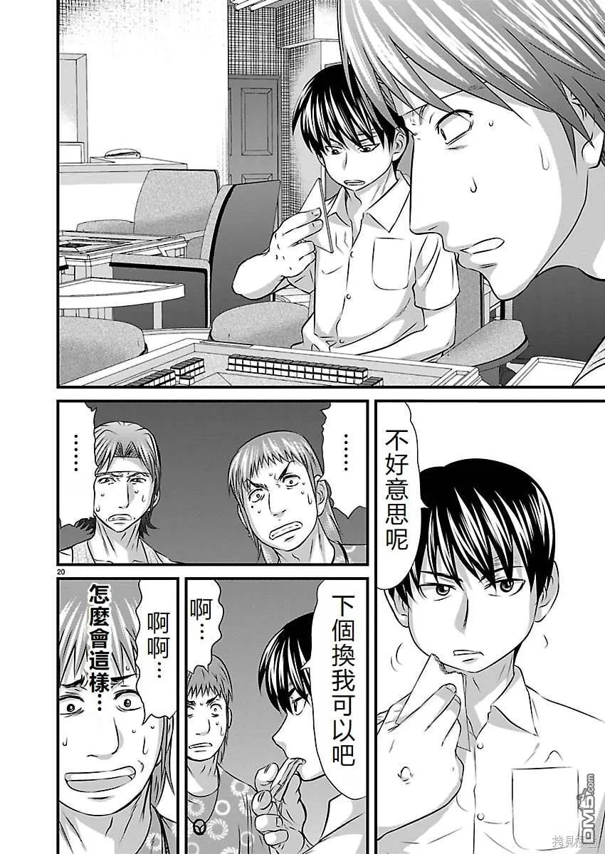 第75页