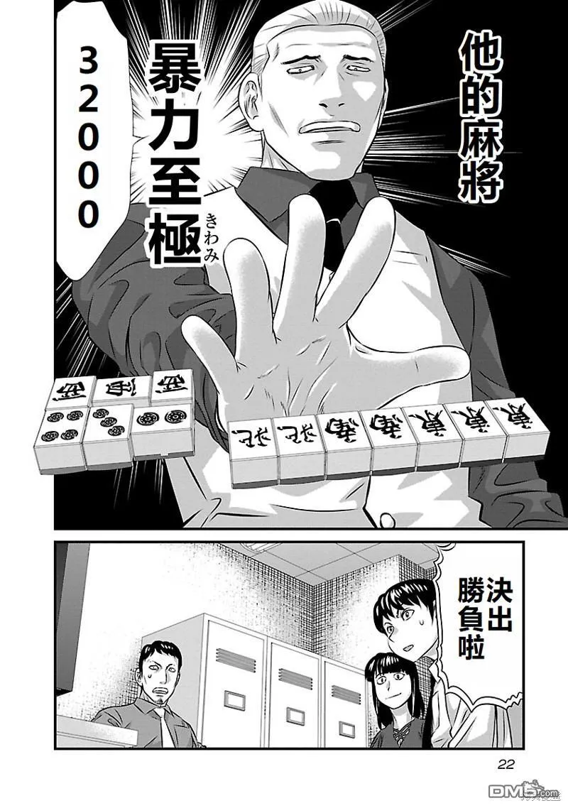 第63页