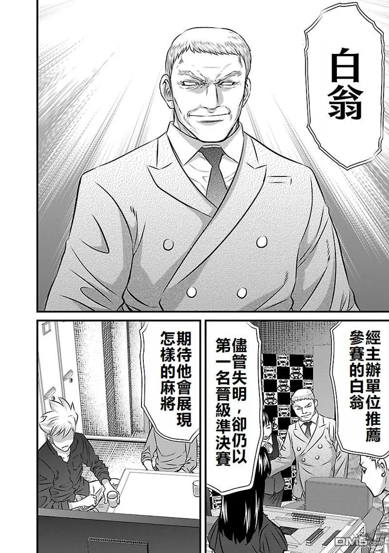 第45页