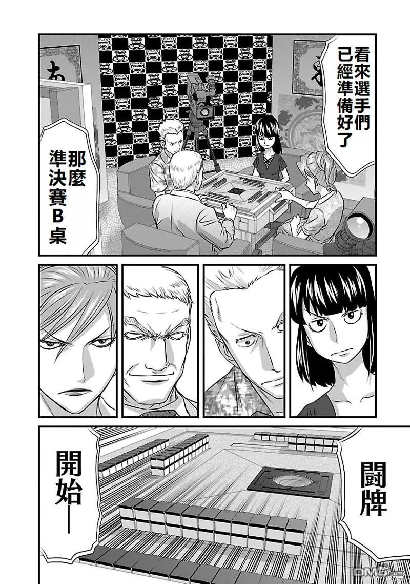 第51页