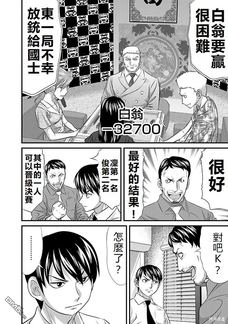 第51页