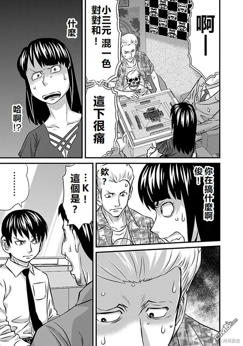 第60页