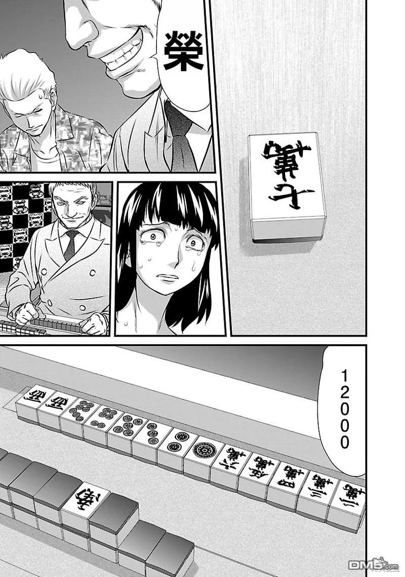 第54页