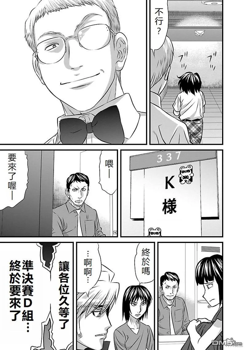 第54页