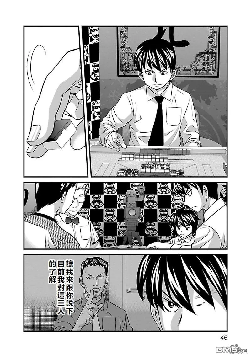 第66页