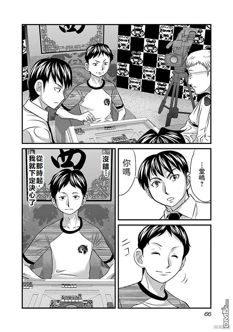 第66页
