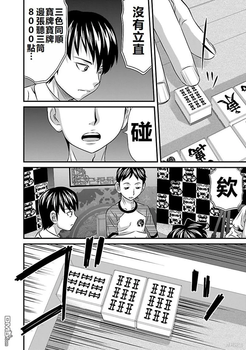 第39页