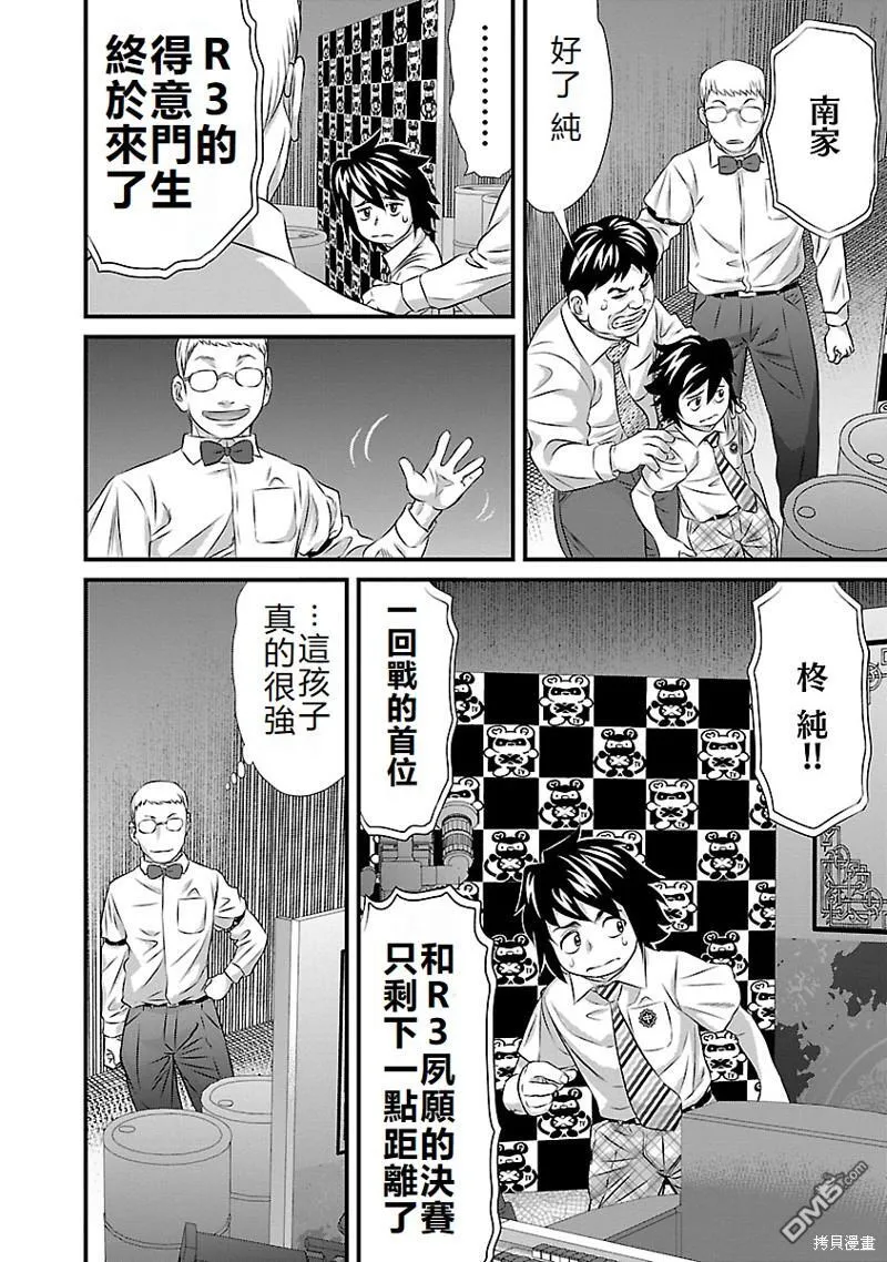 第51页