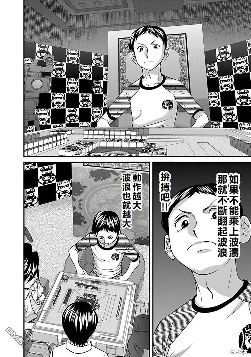 第45页