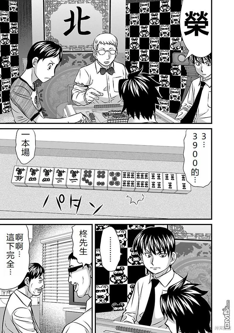 第54页