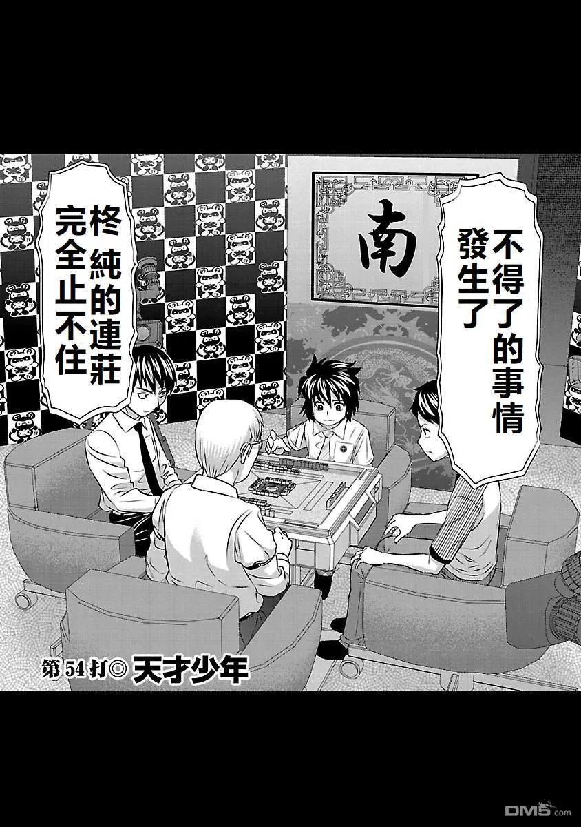第0页