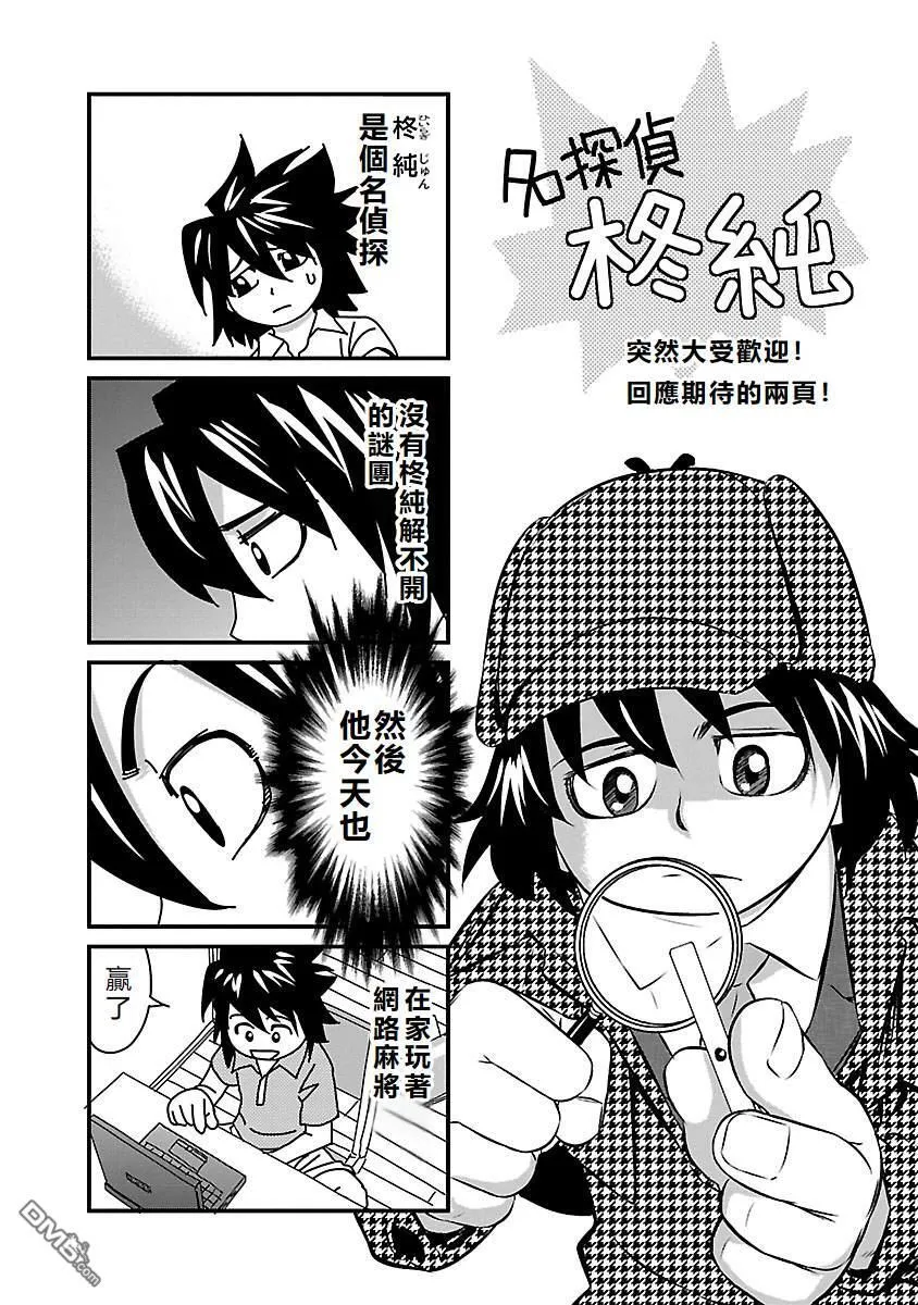 第63页