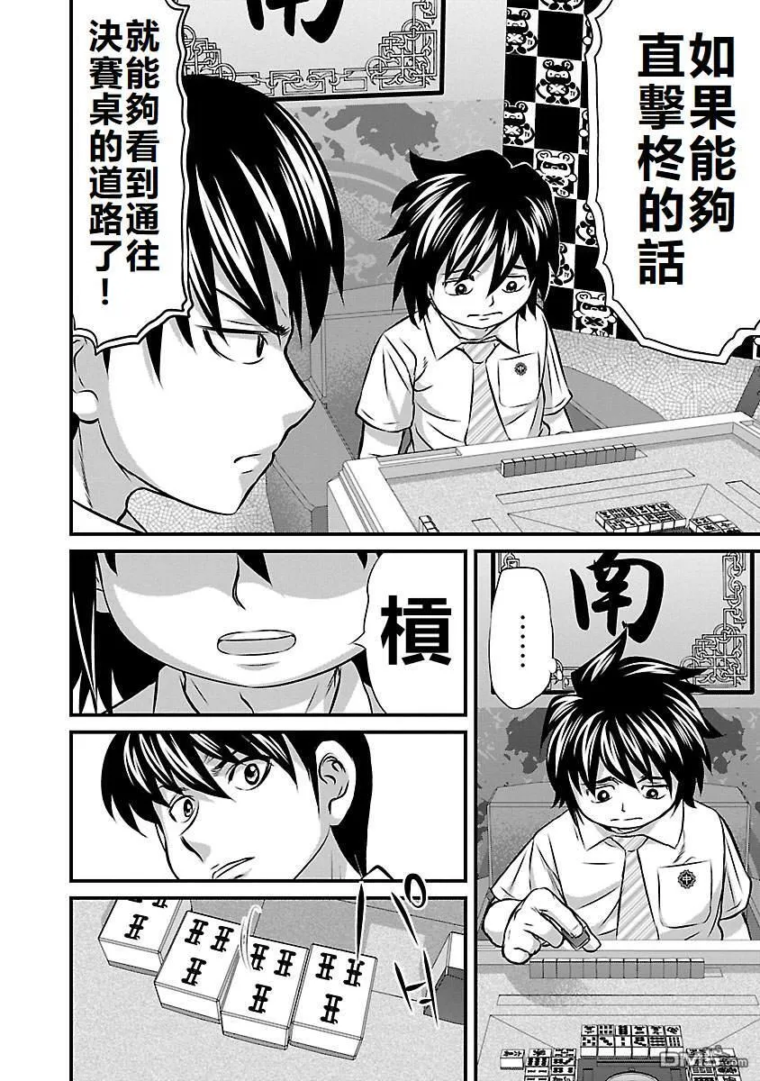 第57页